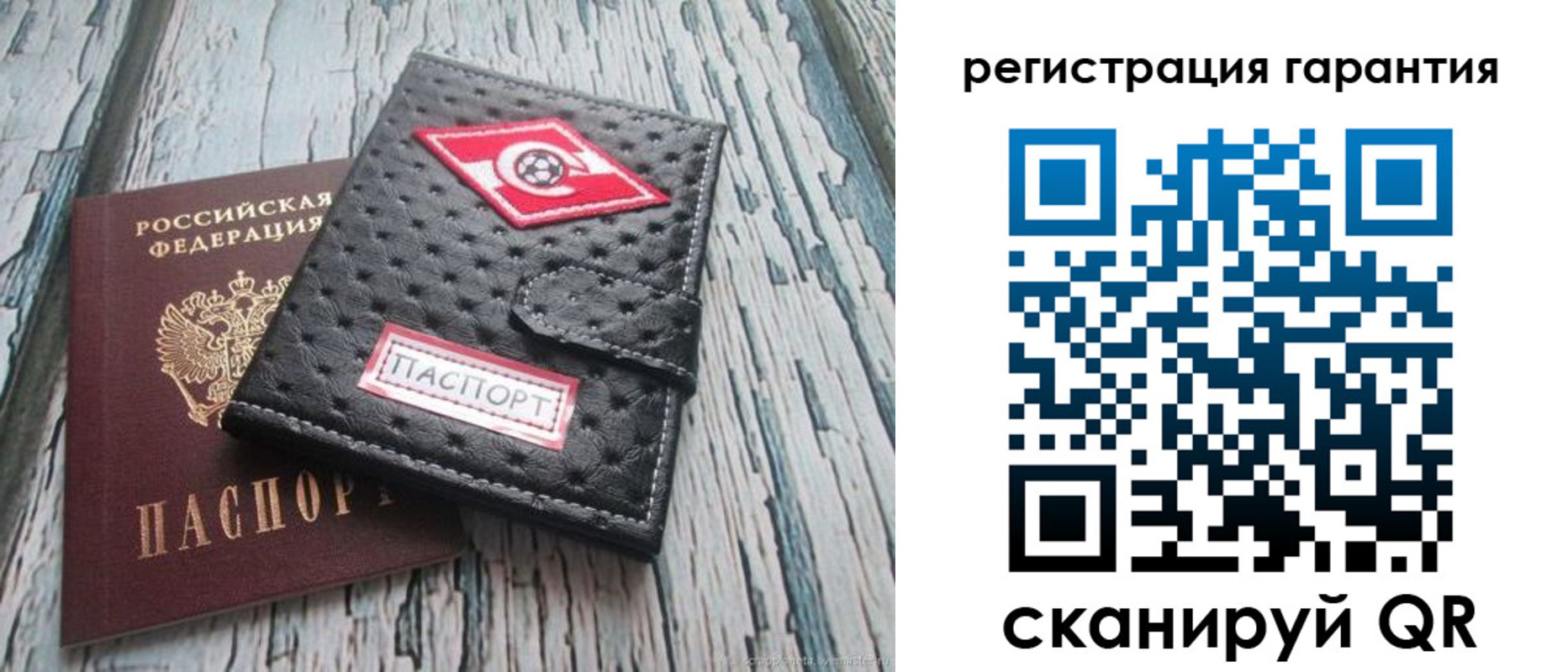 прописка паспорт в Ирбите
