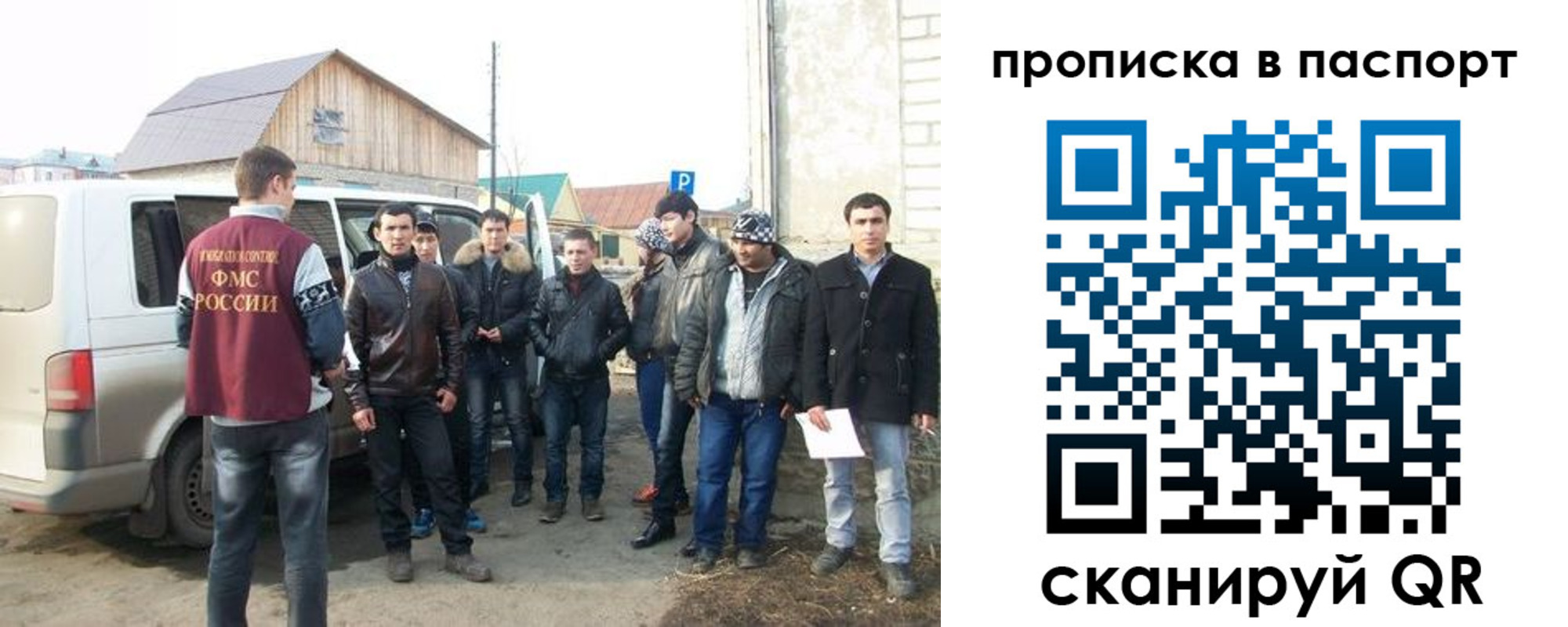 временная регистрация адрес в Ирбите