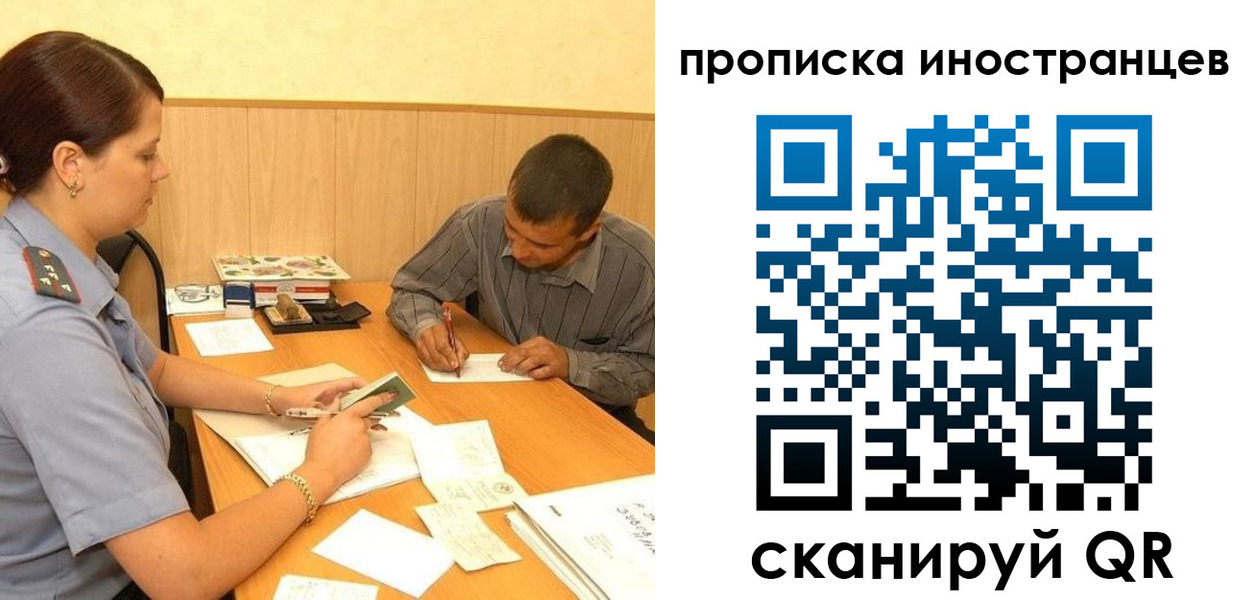 купить прописку в Ирбите