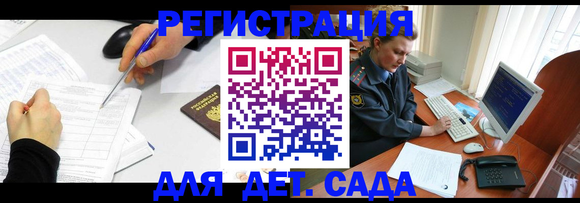 временная прописка в Ирбите