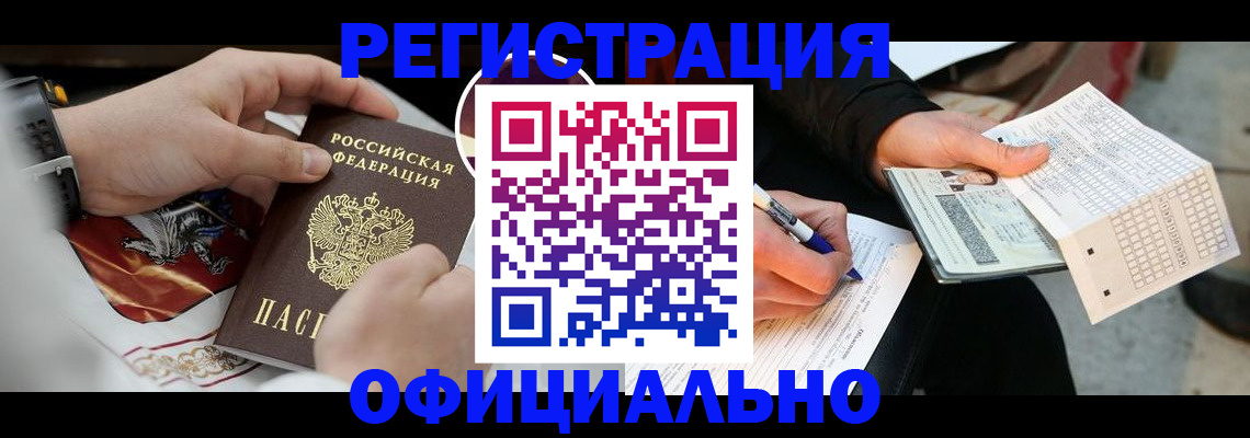временная регистрация собственник в Ирбите