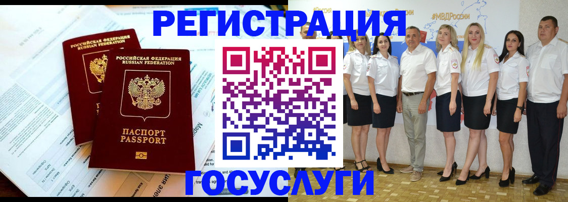 временная регистрация недорого в Ирбите