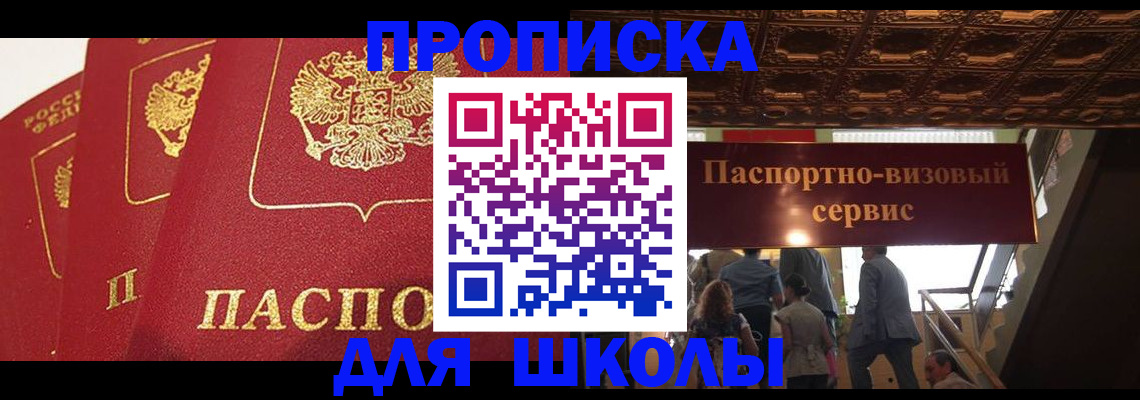 временная регистрация собственник в Ирбите